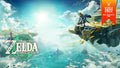 The Legend of Zelda: Tears of the Kingdom Nintendo Switch K7699