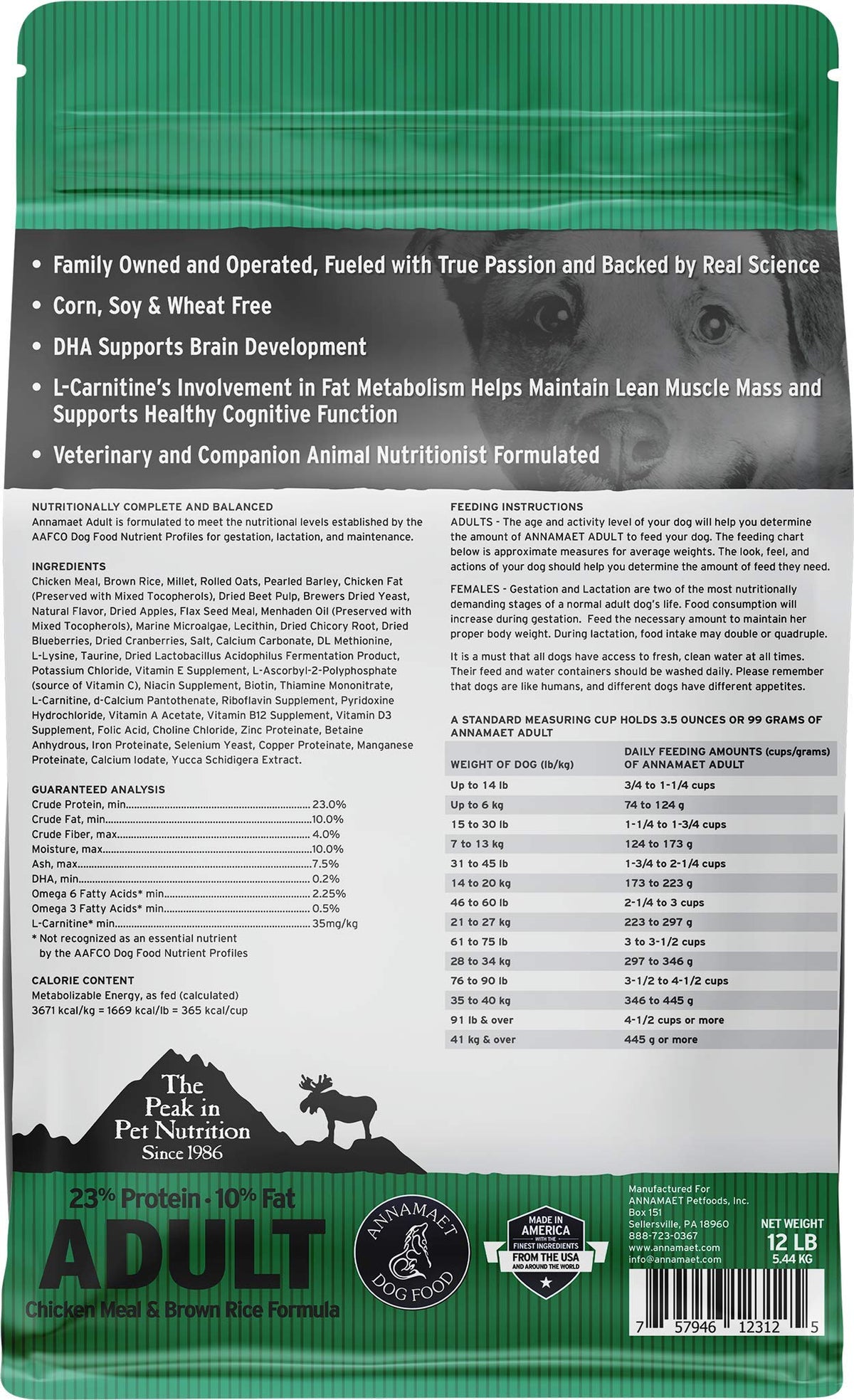 Dry Dog Food 23% Protein Chicken & Brown Rice 12-lb Bag T557